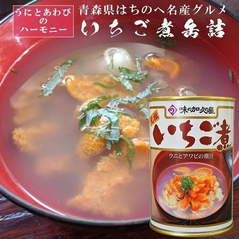 うにとあわびの海鮮スープ いちご煮缶詰 1個