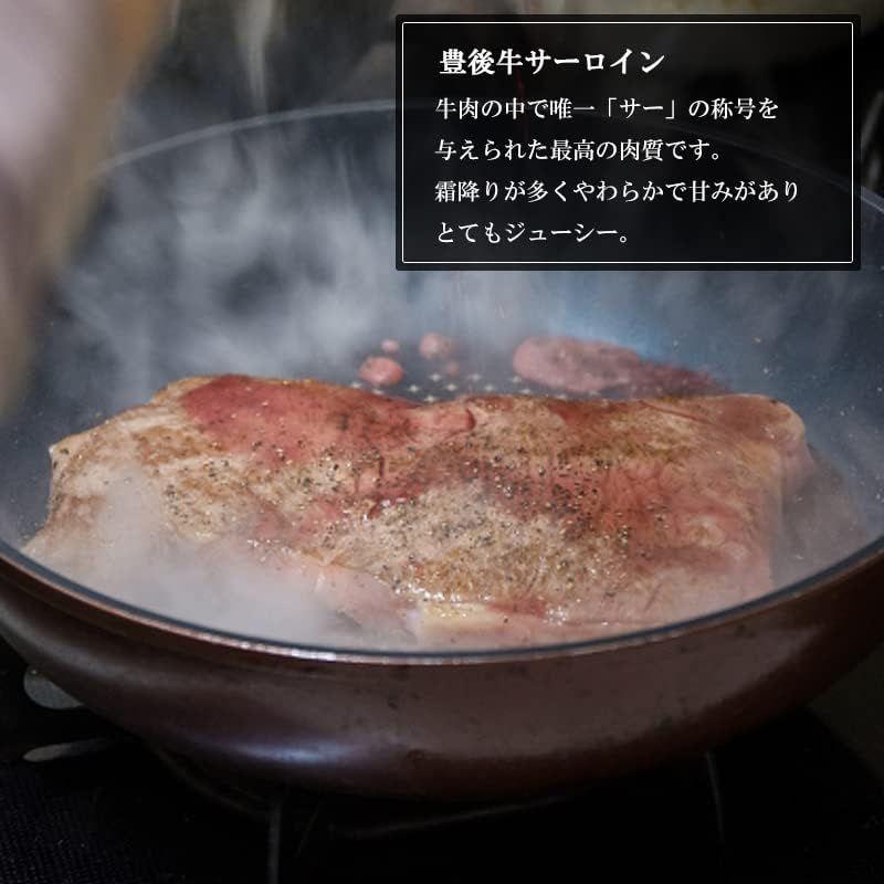 湯布院牛サーロインステーキ：180g×4枚 （生肉冷蔵便 大分県産 国産 豊後牛 牛肉 MYSS-130）