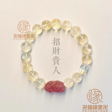 已開光過爐🙏黃水晶手鍊 黃水晶手珠 招財 旺財 偏財 來財 財運 【店鋪熱銷】黃水晶貔貅手鏈女款輕奢小衆草莓晶貔貅望夫石