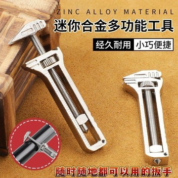 桃園推薦🌹迷你扳手鑰匙扣開瓶器破窗器鑰匙扣書包掛件卡通旅遊復古國風古風KPR
