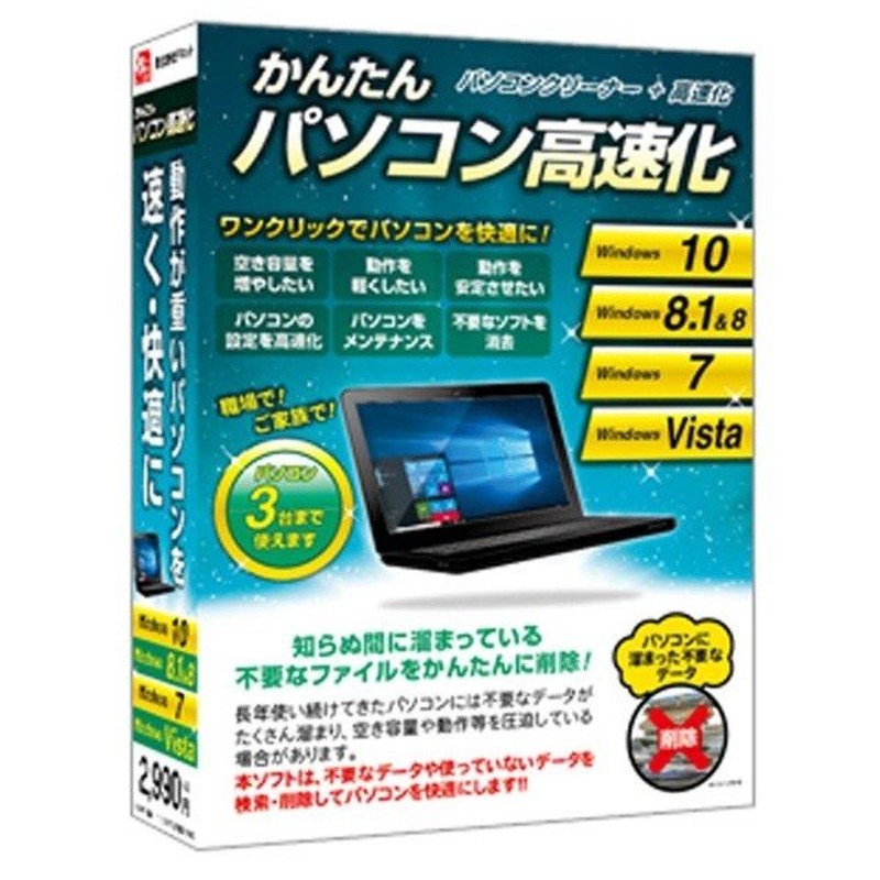 Yahoo!ショッピング - PayPayポイントがもらえる！ネット通販