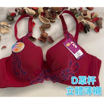 『A&J』 #75748 D罩杯內衣 立體罩杯👉開運內衣 紅色內衣👙🧨新年好運發發發🧧