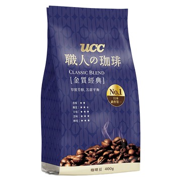 ucc 職人的珈琲 金質經典咖啡豆  咖啡豆(無研磨)  400g  1包