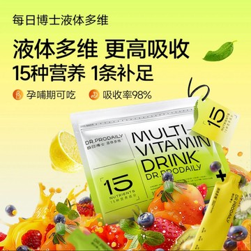 果蔬飲 每日博士液體多維復合維生素飲 多維飲 液體沙拉 果蔬汁 液體多維飲