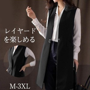 スーツ ロング 事務服 ビジネス 通勤 レイヤード風 レディース ジレ 制服 オフィス ユニフォーム ノースリーブ 就職 就活 ベスト スーツ ロング 事務服 ビジネス 通勤 フォーマルベスト