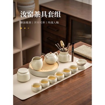 (免運)如瓷動人汝窯功夫茶具套裝2025新款家用高檔泡茶專用中式茶壺茶杯