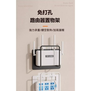 ⚡路由器收納架 路由器放置架 電綫 排插收納架 免打孔置物架 壁掛式置物架 機頂盒架 wifi壁掛置物架 壁掛