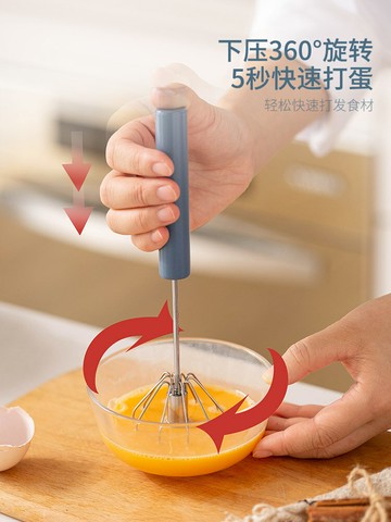 摩登主婦打蛋器不銹鋼家用手動小型烘焙打發器手持半自動攪拌器
