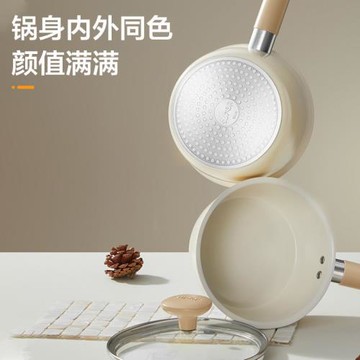 蘇泊爾奶鍋陶晶健康不粘小湯鍋寶寶輔食鍋熱奶蒸煮泡面鍋通用