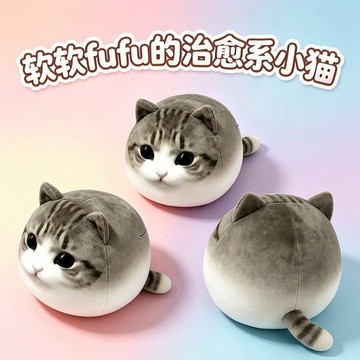 🔥台灣出貨🔥超萌妙脆角小貓毛絨meme公仔生活磨平棱角可愛玩偶搞笑禮物
