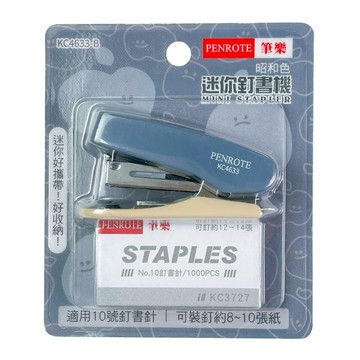 昭和迷你釘書機