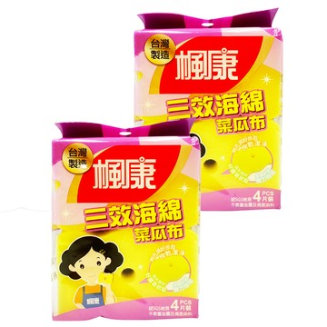 楓康 三效海綿菜瓜布  4片  2包