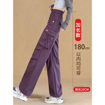 加長紫色工裝褲女高個子秋季2025新款大碼休閑直筒登山運動傘兵褲