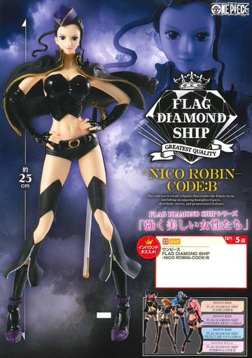 日版金證 FLAG DIAMOND SHIP －NICO ROBIN－ CODE:B 羅賓 海賊王 公仔
