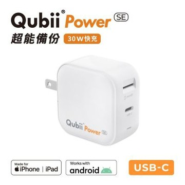 Maktar Qubii Power SE 超能備份