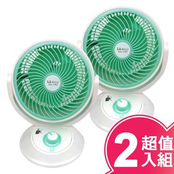 LAPOLO藍普諾9吋廣角空氣循環扇（超值二入組） LA-3512_廠商直送
