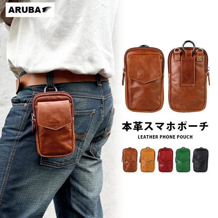 TACHIOSHOULDER ベルトポーチ