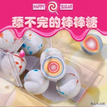 促銷熱賣🍬硬糖超大圓球棒棒糖舔着吃的糖果網紅糖果