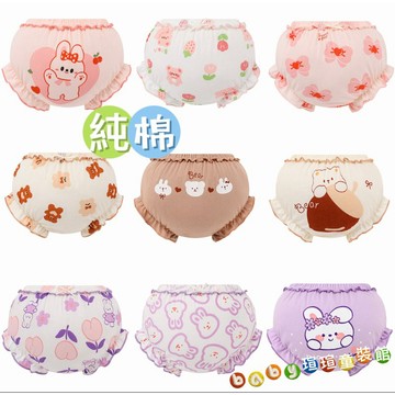 （賣場🈵️100出貨）嬰兒麵包褲 嬰幼兒純棉內褲 薄款 嬰兒PP褲 女童打底褲 嬰兒褲子 兒童短褲 童裝 短褲 包屁褲