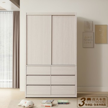 【直人木業】VENUS極簡風白榆木118CM標準六抽滑門衣櫃｜APP結帳再賺4%點數#質感好宅生活