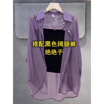(免運)紫色珠光紗防曬襯衫女2025新款夏季輕薄上衣通勤外搭冰絲襯衣外套