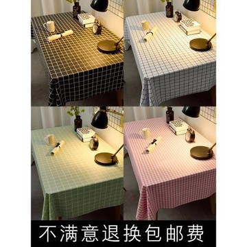 桌布布藝防水防油免洗ins網紅長方形臺布餐桌布茶幾pvc學生書桌墊
