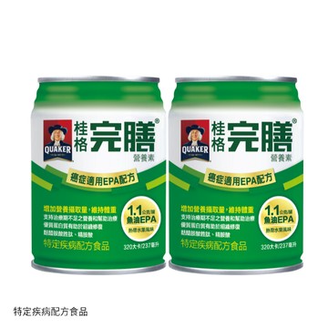 免運體驗組｜桂格完膳癌症適用EPA配方237mlX2罐
