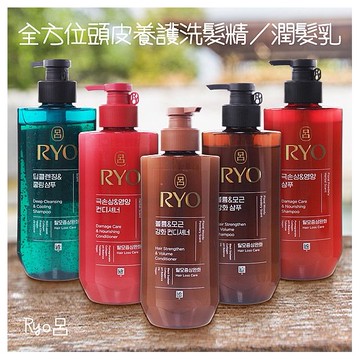 韓國Ryo呂~全方位頭皮養護洗髮精／潤髮乳(480ml) 款式可選