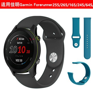 garmin 265 165 255 245適用錶帶 garmin 965 955 945 錶帶 garmin手錶錶帶