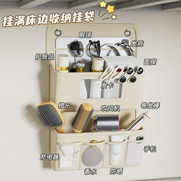 🔥限時限量🔥【送贈品】宿舍收納掛袋衣櫃懸掛式雜物置物袋免打孔家用內衣整理儲物袋神器