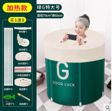 泡澡桶大人可摺疊自動加熱沐浴桶家用坐浴盆全身大號浴缸成人神器【林之舍】