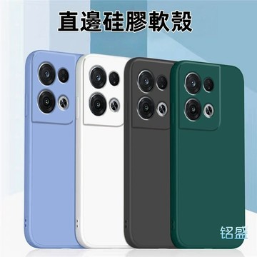 液態硅膠 全包防摔手機殼 適用 Find X9 Pro Reno 16 14 F 15Promax A5 A3  保護殼
