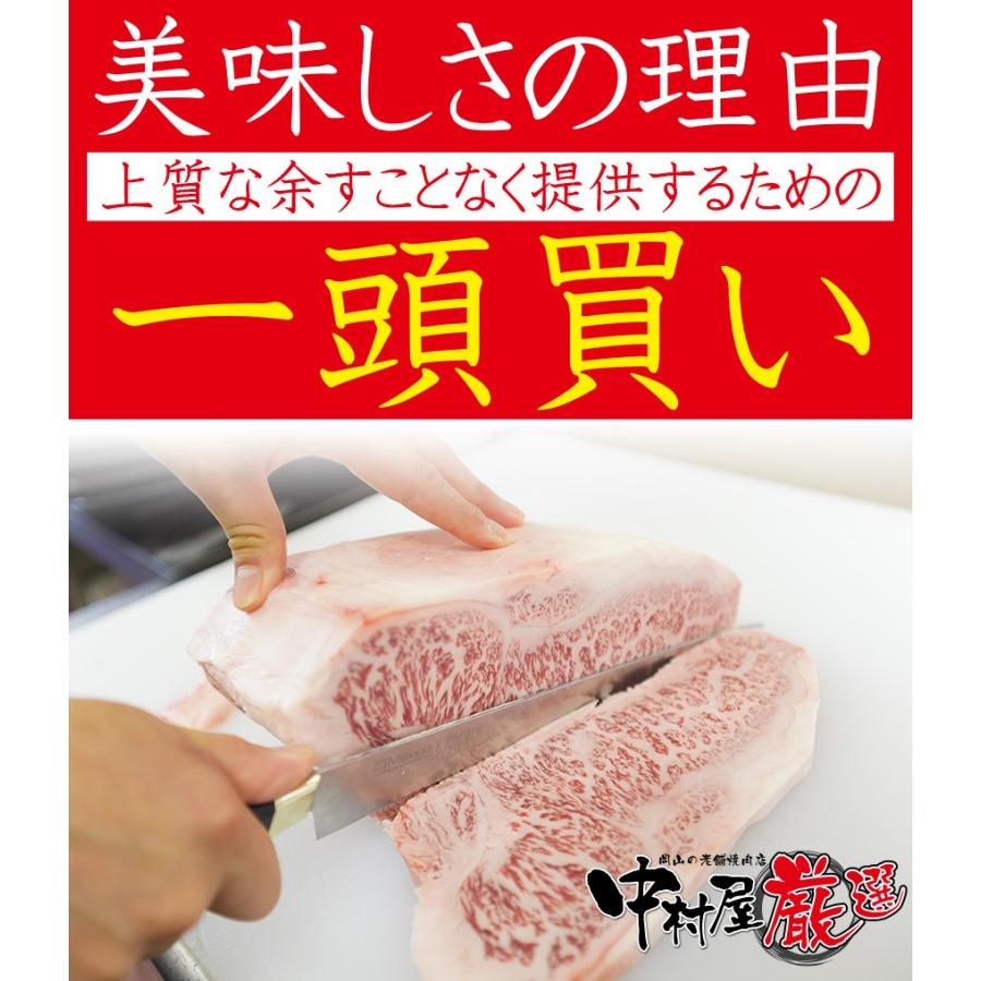 お中元 御中元 国産黒毛和牛特選ロース300g 和牛 牛肉 しゃぶしゃぶ すきやき すき焼き