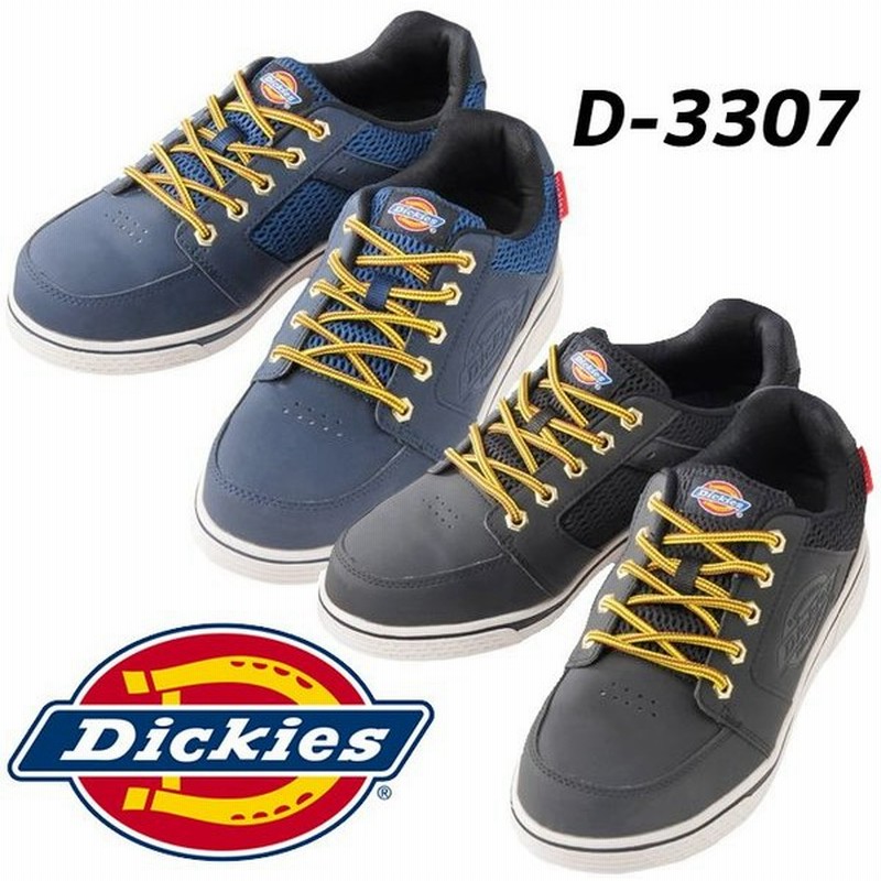 ディッキーズ Dickies D 3307 セーフティーシューズ スニーカータイプ安全靴 ローカット 先芯入り 作業服 作業着 通販 Lineポイント最大0 5 Get Lineショッピング