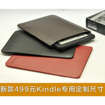 國行 2014款 新Kindle7 6代 內袋 皮套 保護套 內膽包 直插套