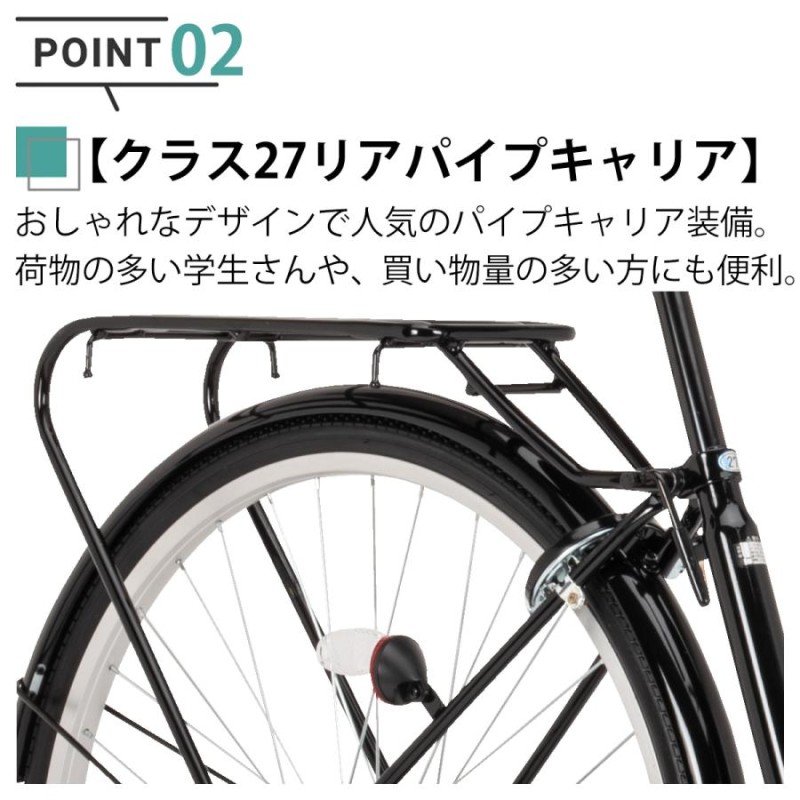 オートライトにしたい方に!! 27インチ 1-3/8 リム・ライト-