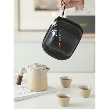 JOJO'S L. PD.紫泉澗.金色哈哈便攜茶具陶瓷帶把一壺三杯 | 且前
