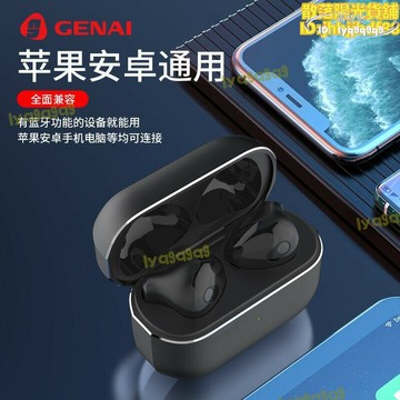 】歌奈tws真無線耳機半入耳式鋅合金迷你小巧便攜重低音立體音