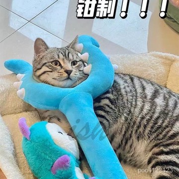 毛绒讨伐棒鏟屎官的討伐棒 貓咪互動玩具 貓玩具 貓貓玩具 魔法棒 抓貓玩具毛絨趣味可愛 少女心卡通玩具 個性創意玩具軟萌