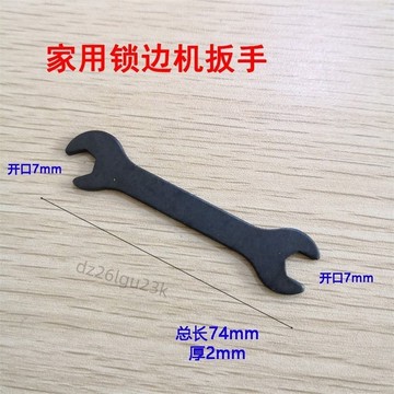 【臺灣爆款】老式家用鎖邊機配件機針三四線碼邊拷邊機包縫機DC針鑷子上針扳手【實用】