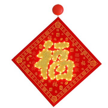 【iSFun】喜迎春聯 刺繡過年絨面吸盤掛燈/福字