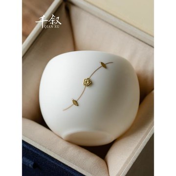 素燒羊脂玉瓷功夫茶杯主人杯單杯陶瓷鋦釘品茗杯個人專用茶盞茶碗