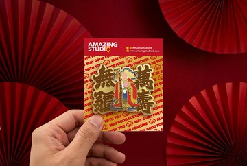 【開運襟章 - 萬壽無疆】襟章丨別針丨Amazing Studio