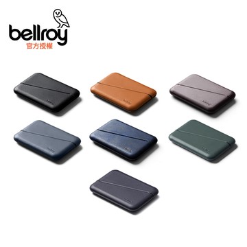 Bellroy Flip Case 皮夾/雙面硬殼卡盒(WFCB)