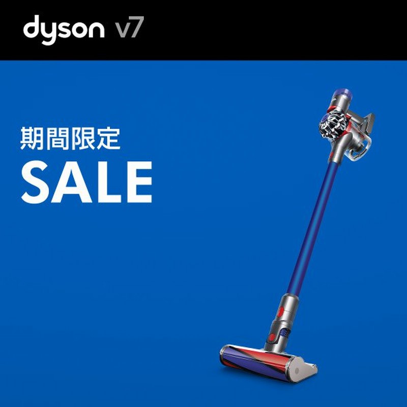 ダイソン Dyson V7 コードレス掃除機 Sv11ffolb 18年モデル 通販 Lineポイント最大0 5 Get Lineショッピング