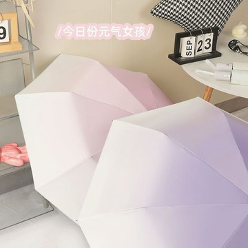 🌟防雨遮陽🌟三折清新漸變全自動雨傘防曬加厚黑膠遮陽傘太陽傘晴雨兩用摺疊傘折疊傘 自動傘 雨傘自動\t雨傘