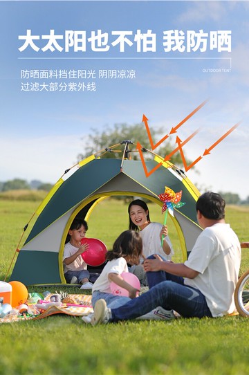 免運+開發票 帳篷戶外便攜式可折疊露營裝備全套野餐用品自動野營野外加厚防雨