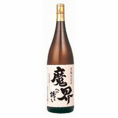 魔界への誘い　黒麹　25度　1800ml　光武酒造場　芋焼酎