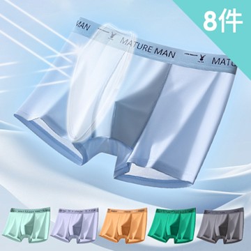 【AINWEI 艾妮薇】現貨 運動無痕透氣冰絲男內褲/運動內褲/平口褲/四角褲/男內褲(超值8件組-顏色隨機)