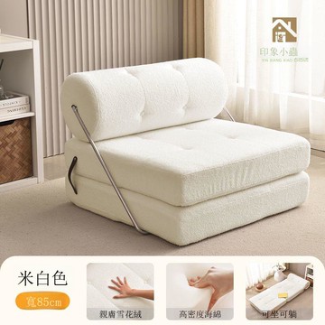 沙發床 可折疊兩用家用臥室豆腐塊塔吉 沙發床 單人懶人沙發可躺可坐【10103DD】
